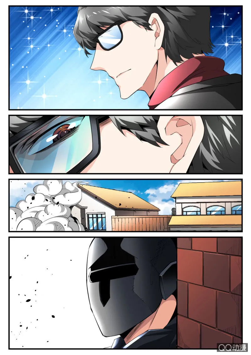 第96话 第15页