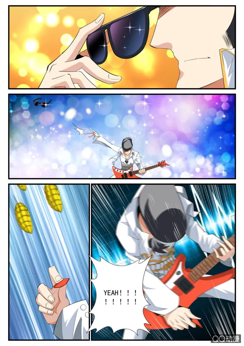 第97话 第14页