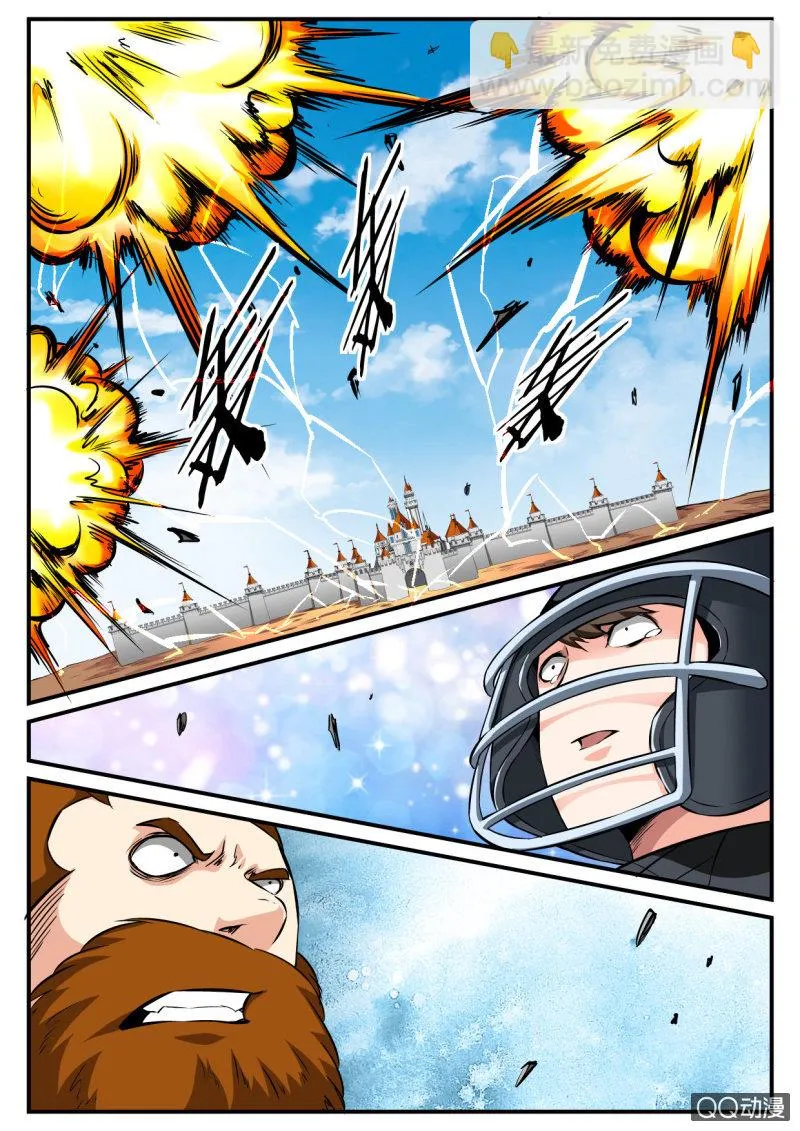 第97话 第15页