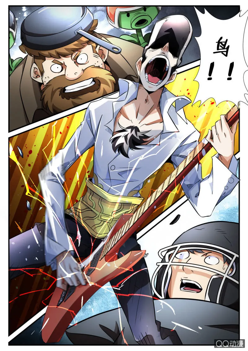 第97话 第17页