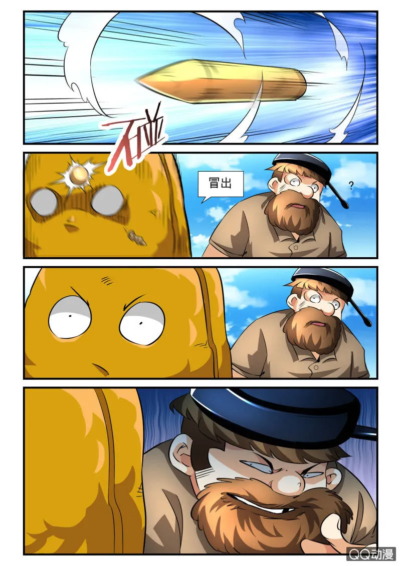 第98话 第10页