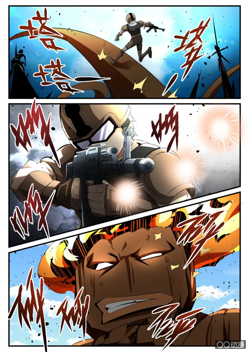 第99话 第6页