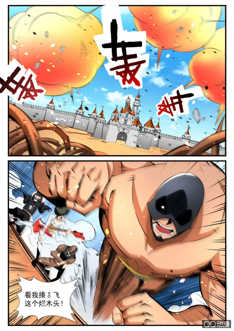 第99话 第10页