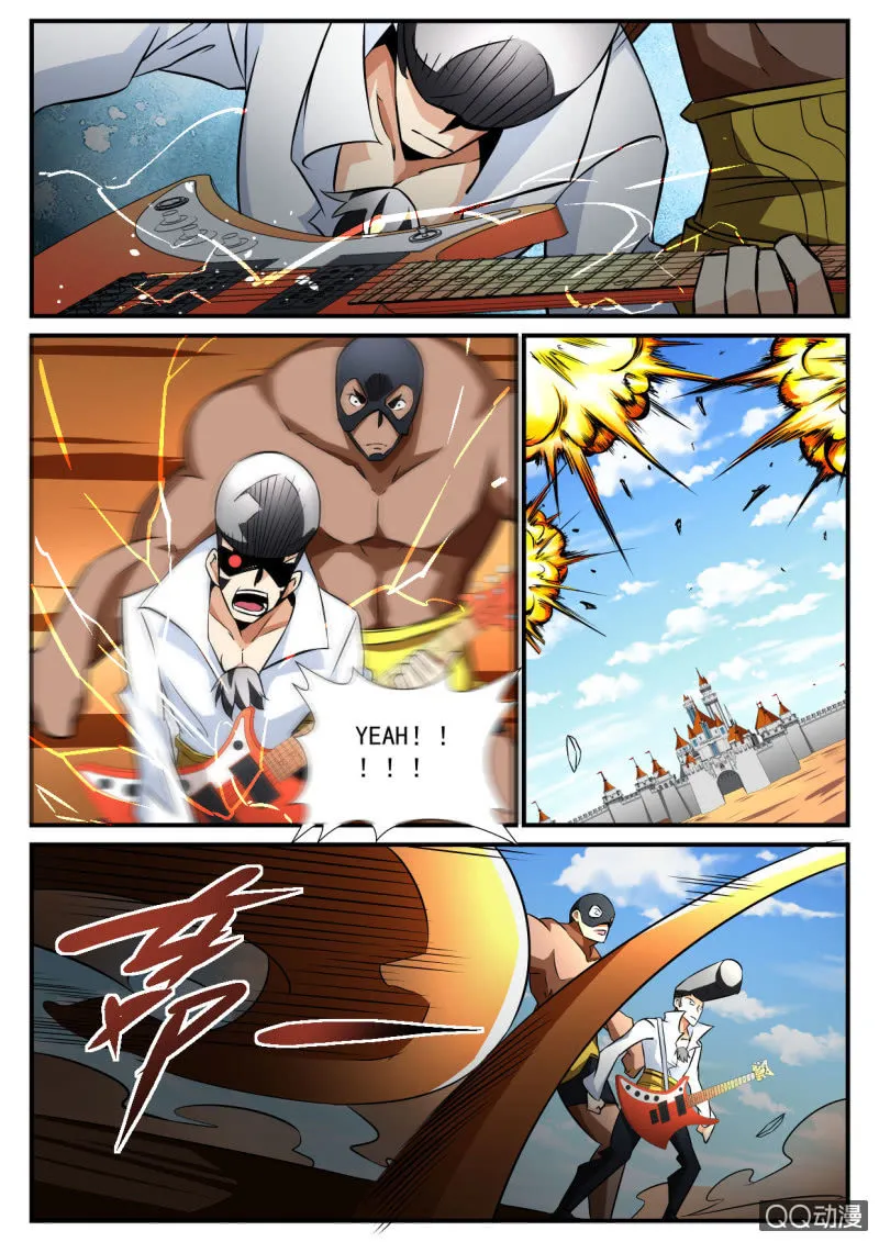 第100话 第4页
