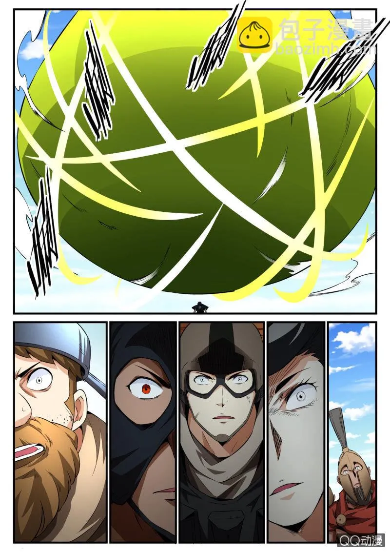 第100话 第14页