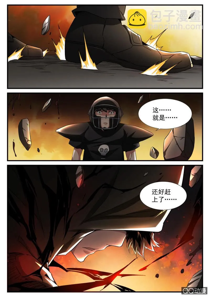 第100话 第15页