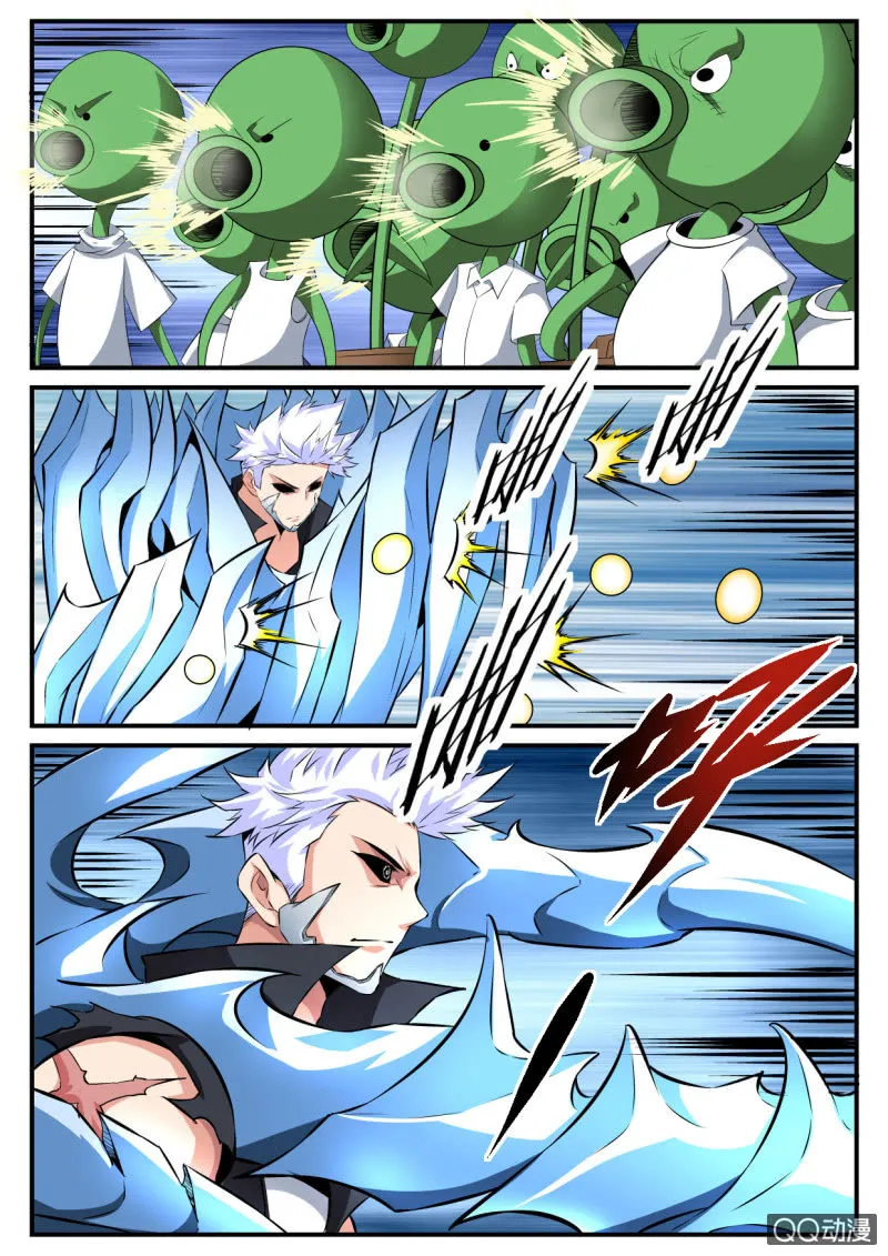 第101话 第8页