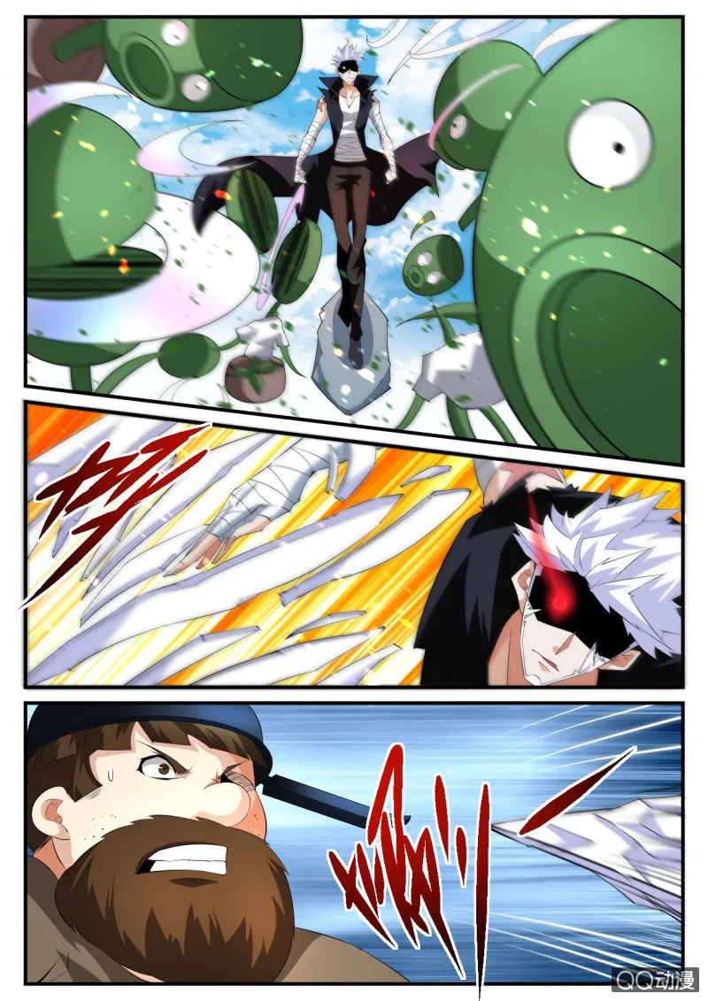 第101话 第9页