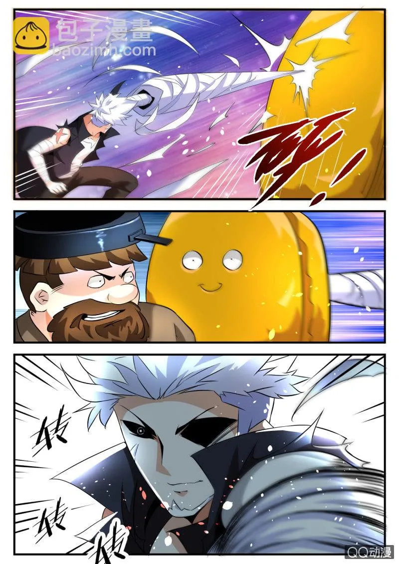 第101话 第10页