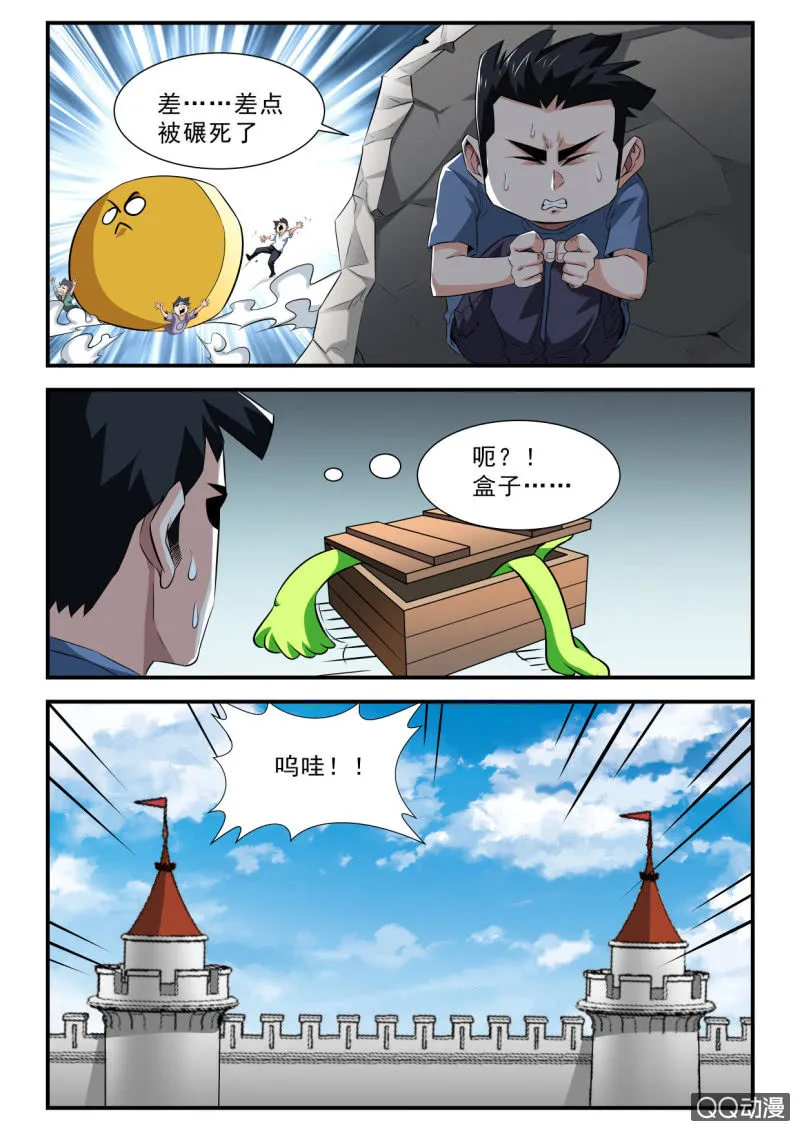 第101话 第15页