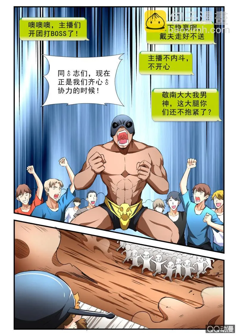 第101话 第19页