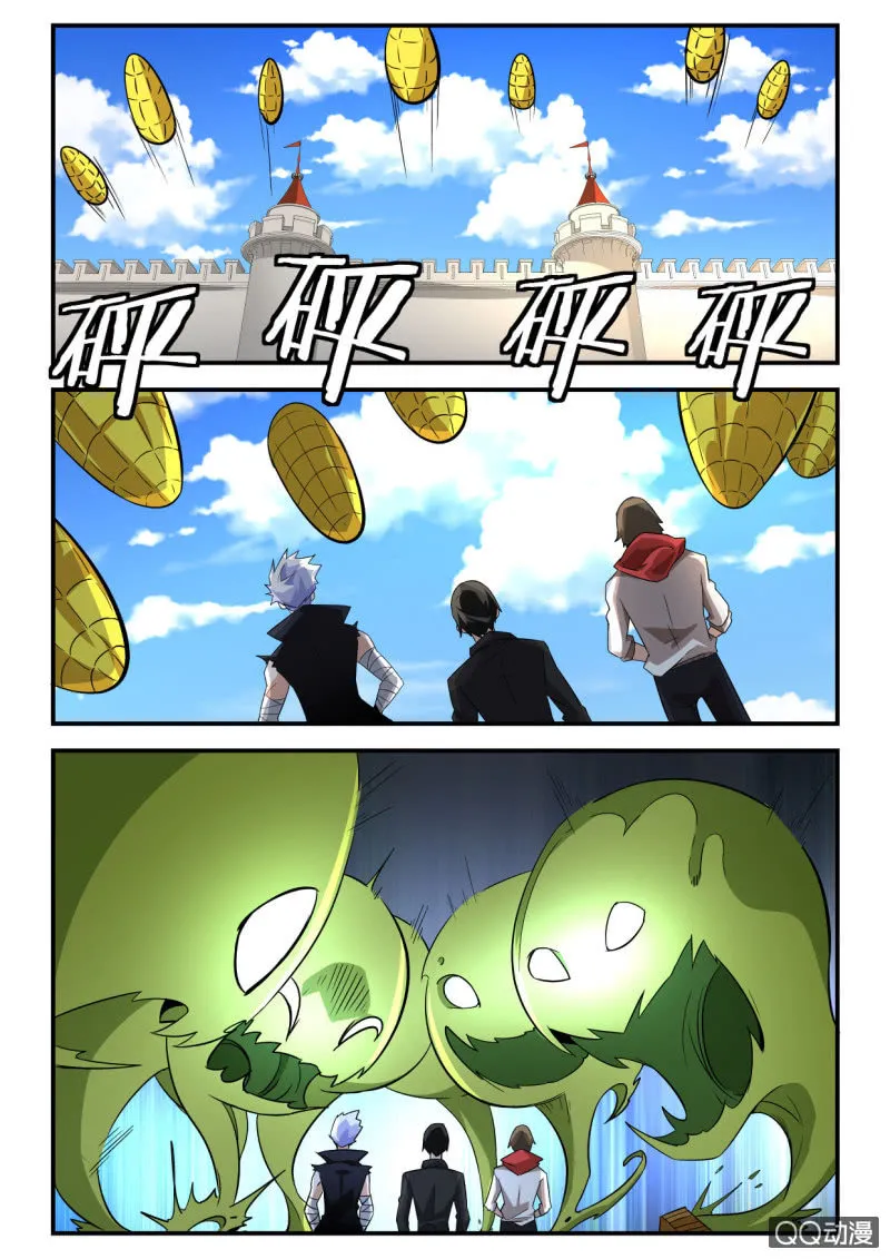第101话 第21页
