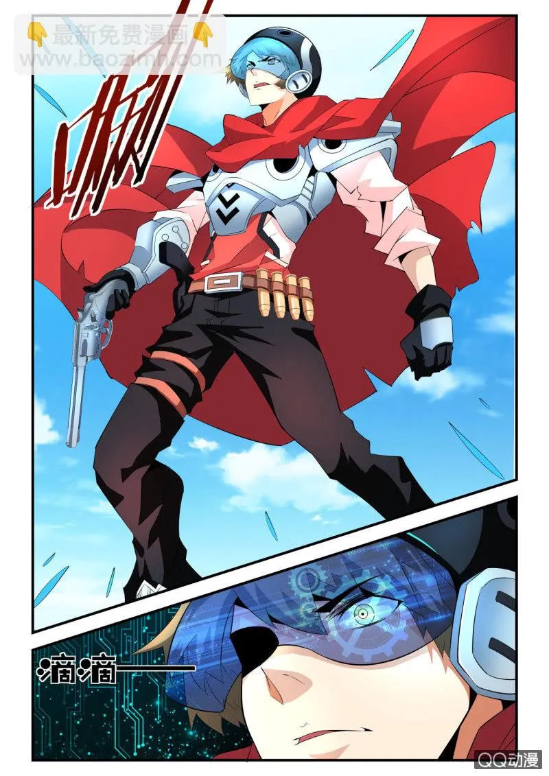 第101话 第24页