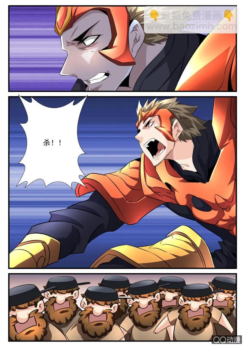 第104话 第10页