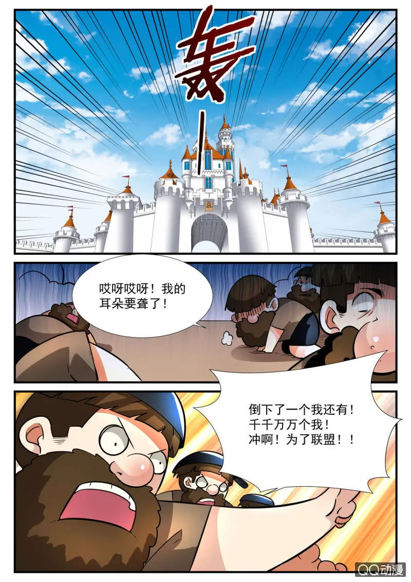 第105话 第1页