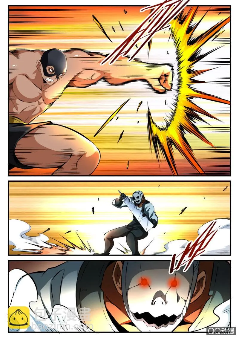 第108话 第3页
