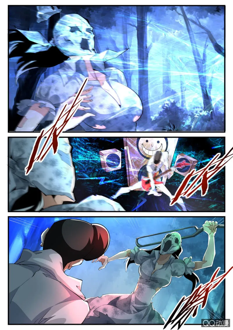 第109话 第9页