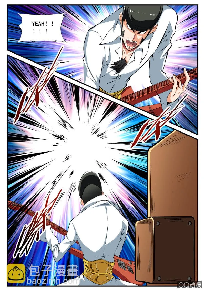 第109话 第10页