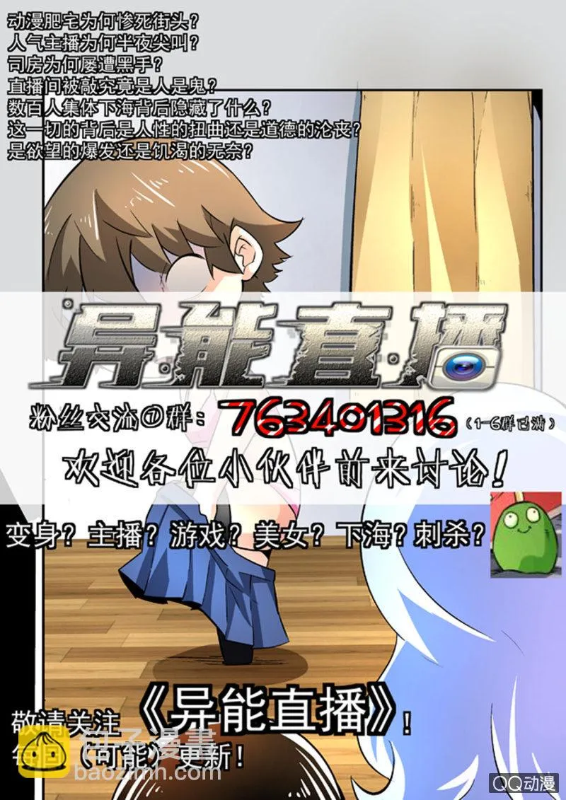 第109话 第13页
