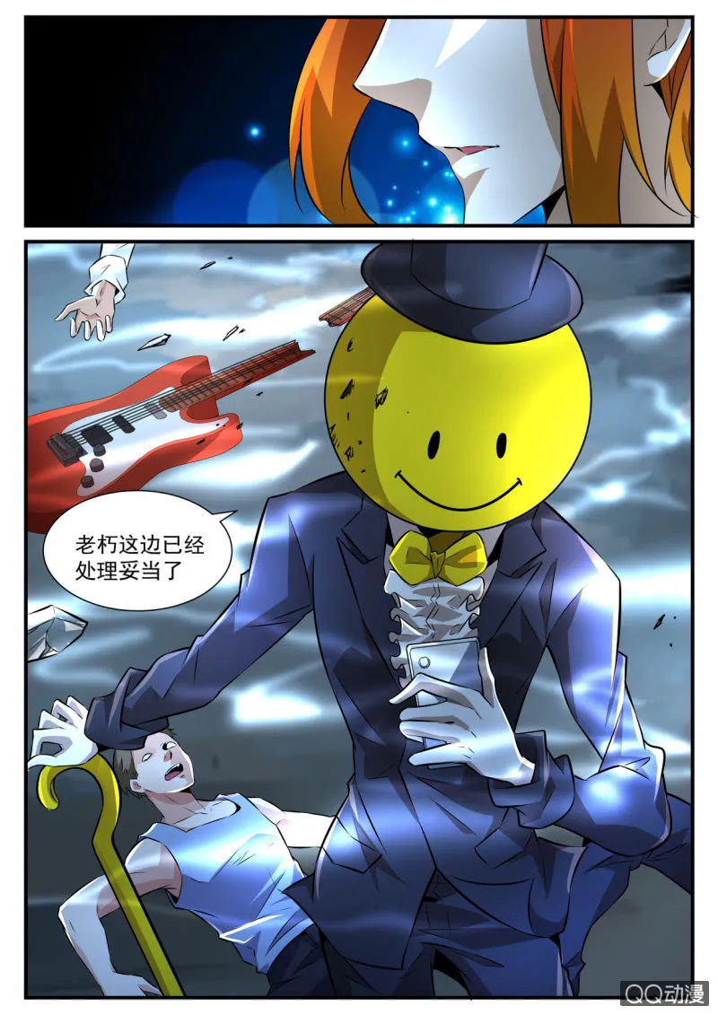 第111话 第13页