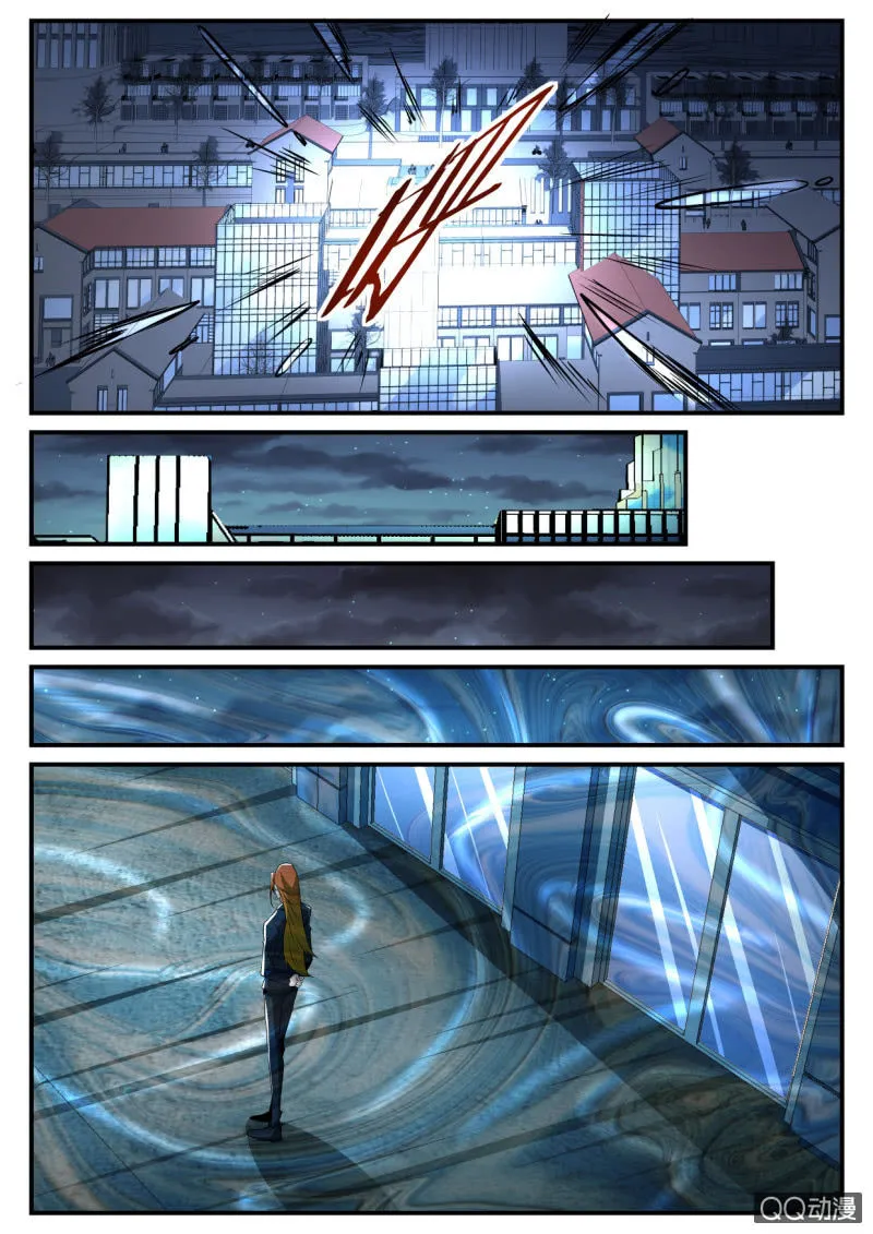 第113话 第11页