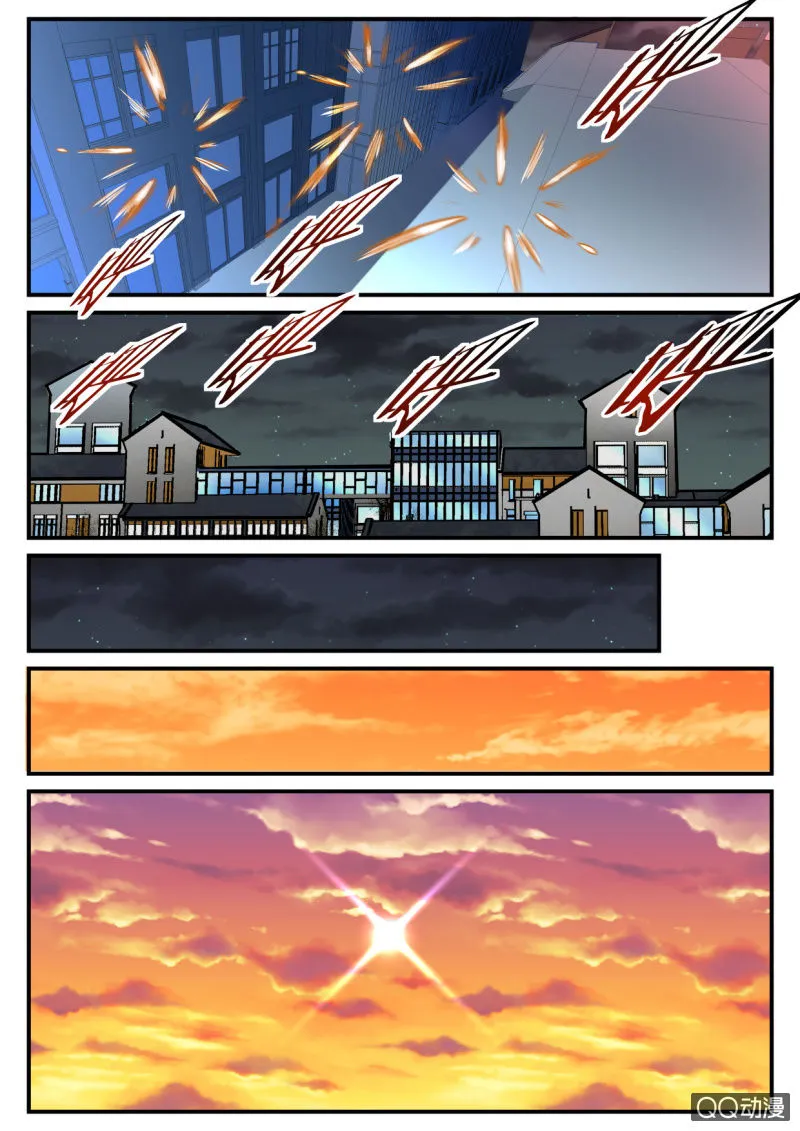 第113话 第14页