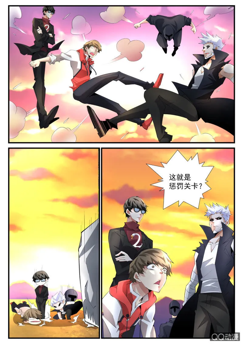 第113话 第15页