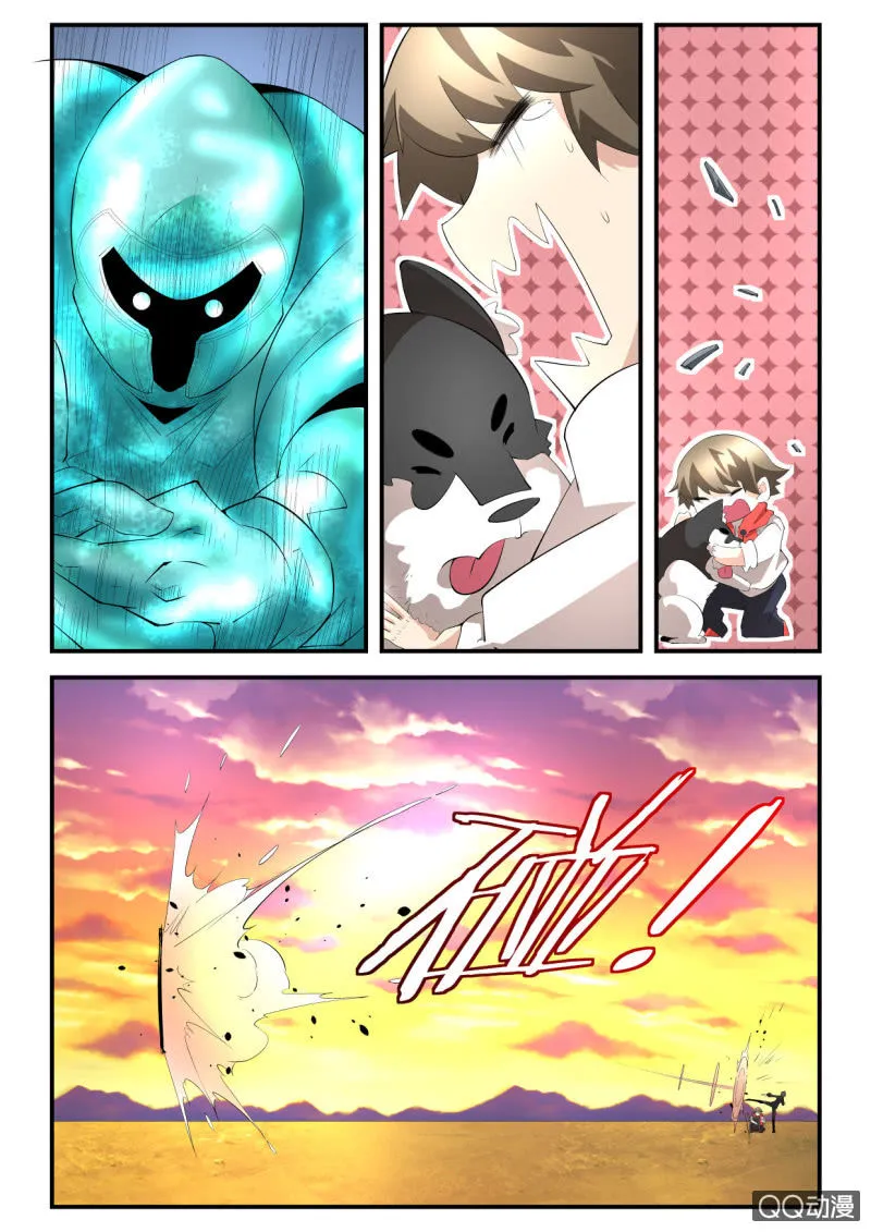 第115话 第8页