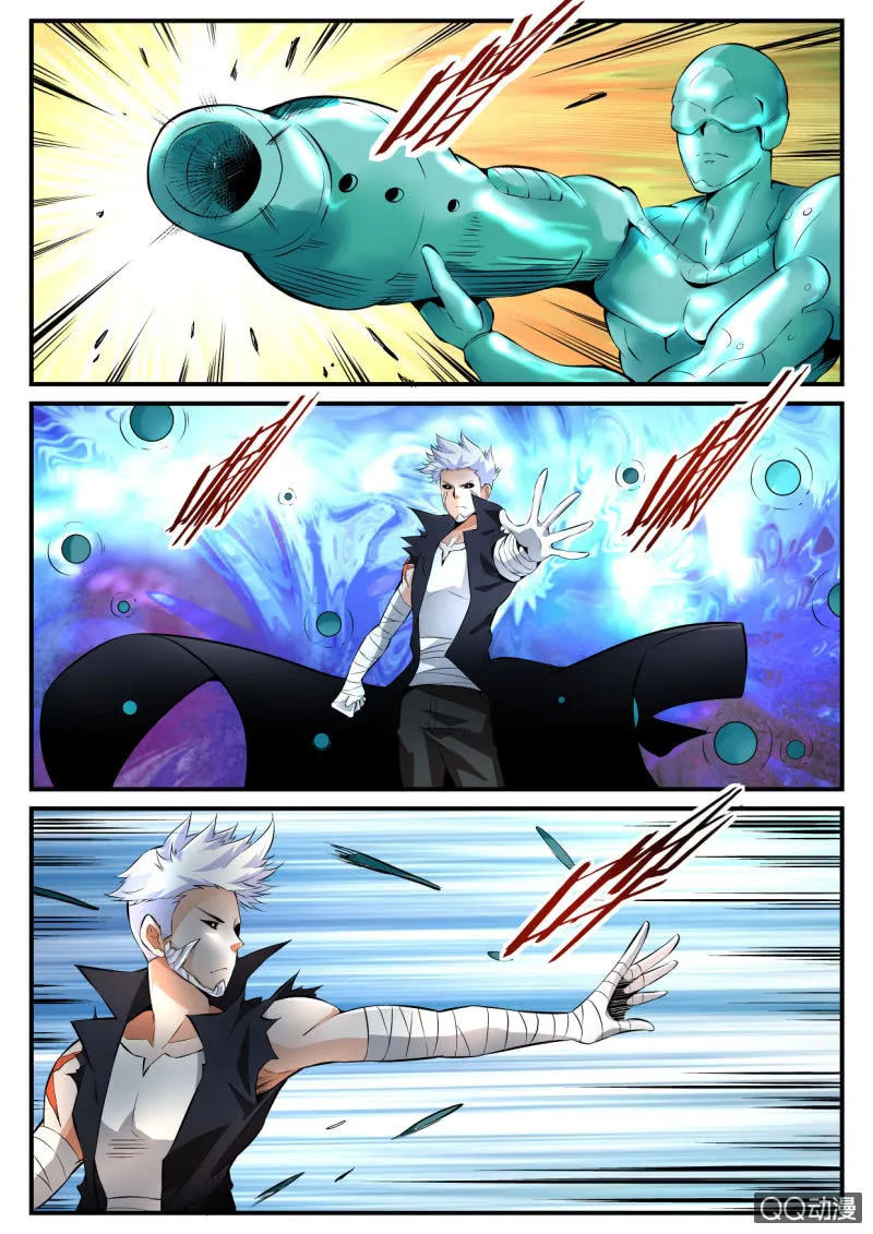 第114话 第7页