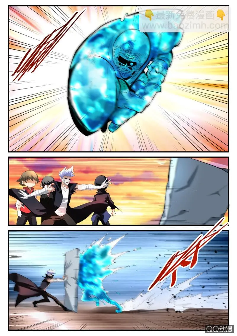 第114话 第10页