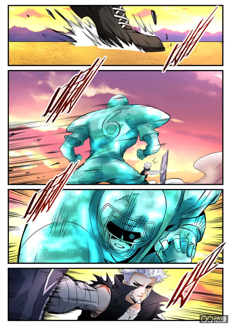 第114话 第11页