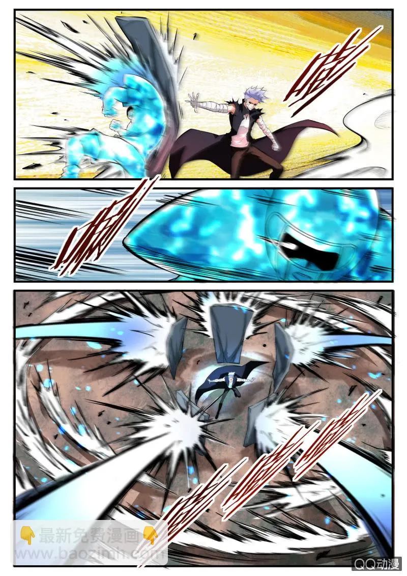 第114话 第12页