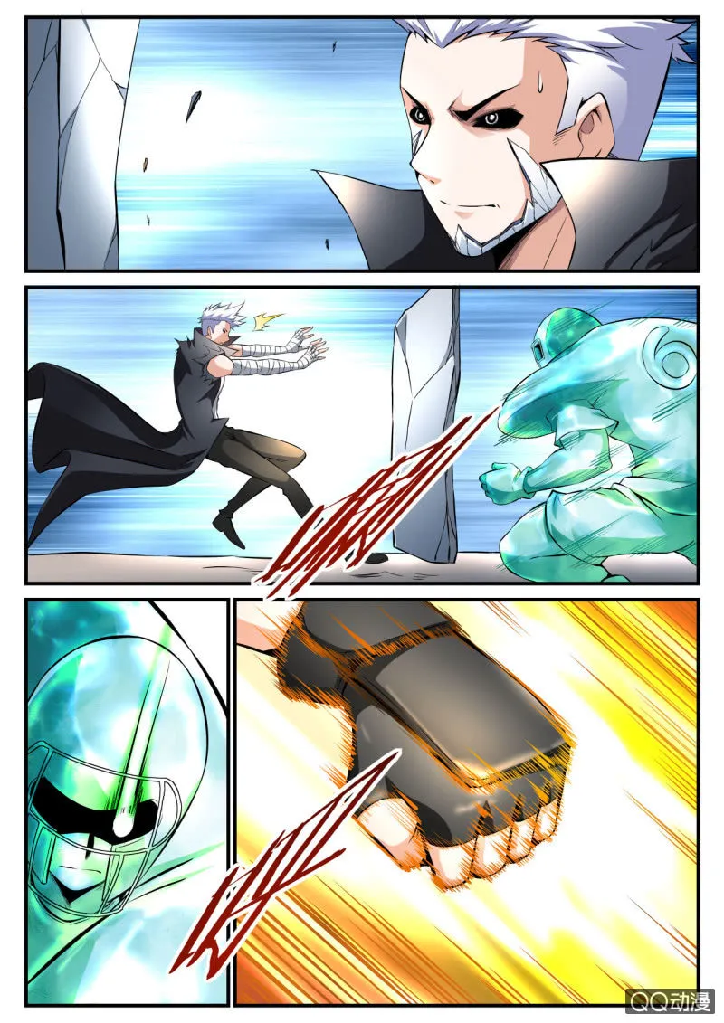 第114话 第13页
