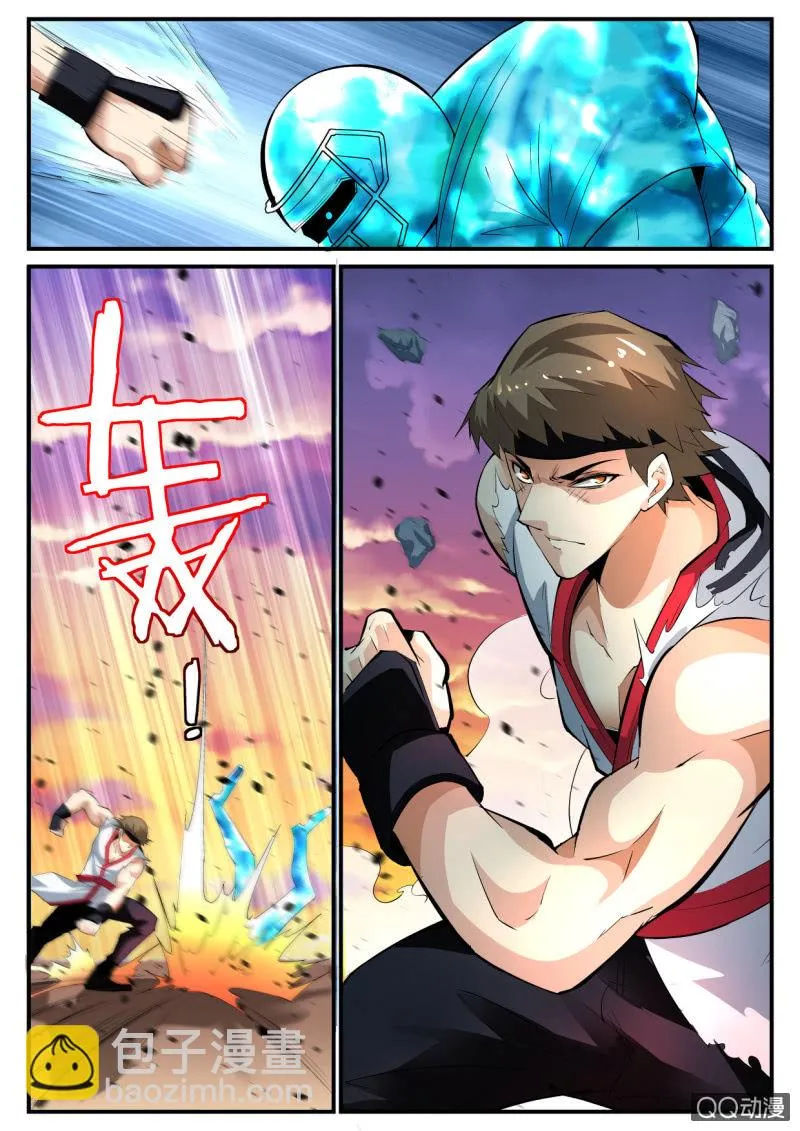 第114话 第14页