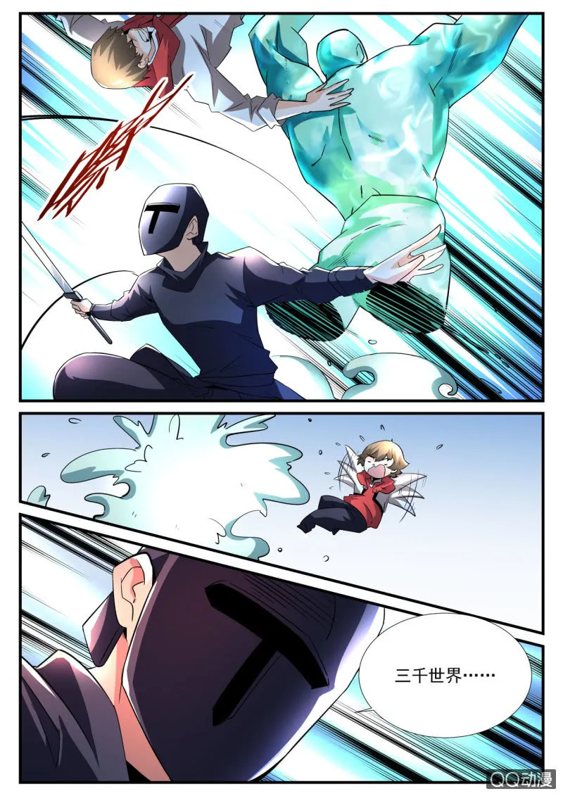 第114话 第17页