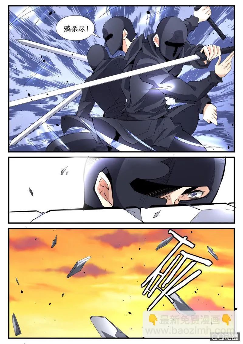第114话 第18页