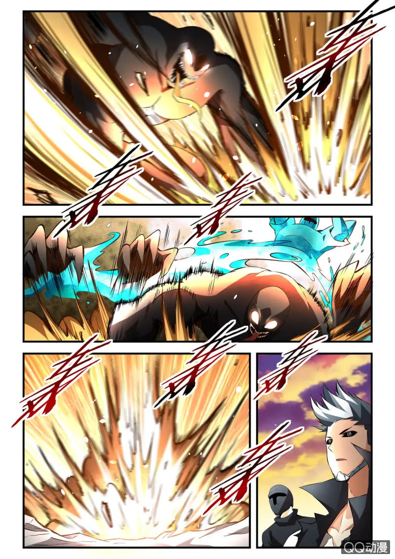 第116话 第8页