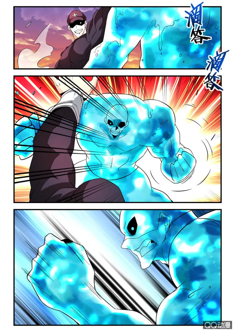 第116话 第10页