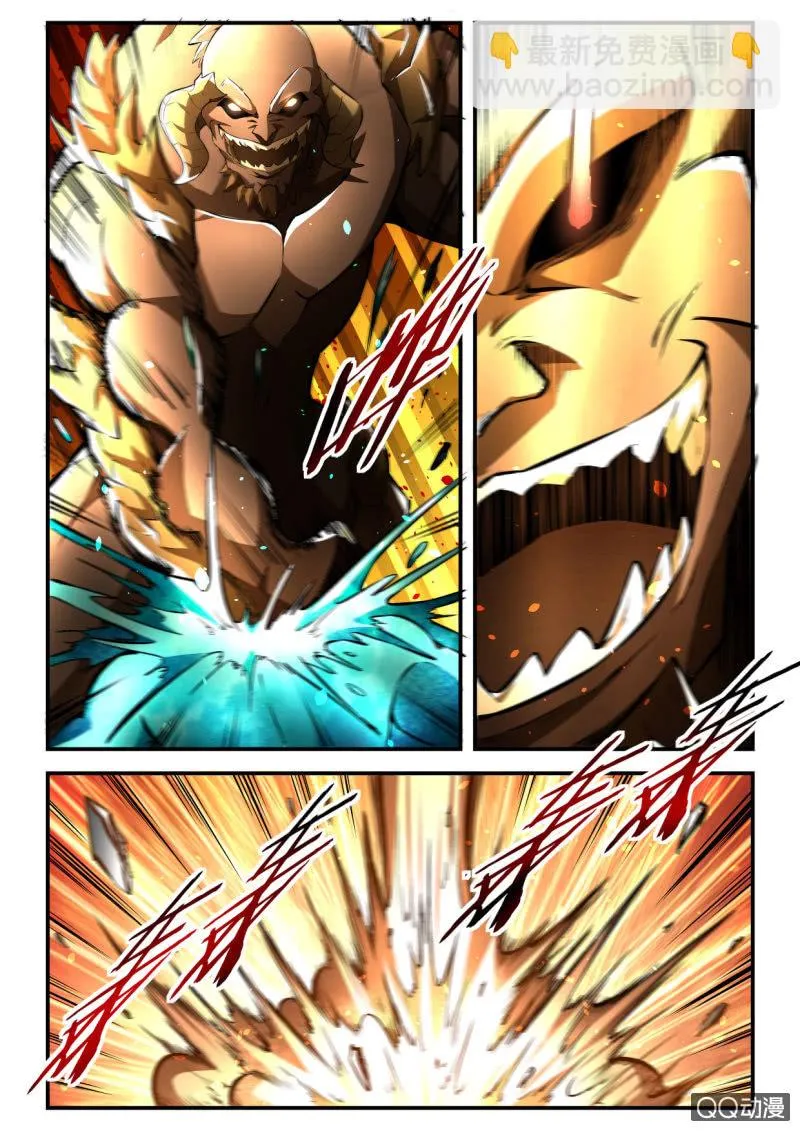 第116话 第12页