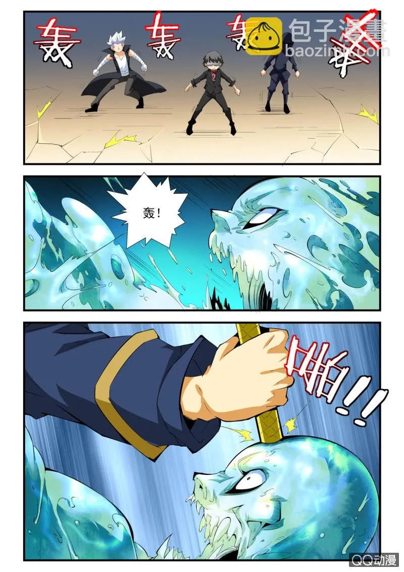 第116话 第13页