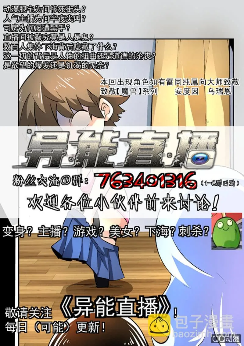 第117话 第13页