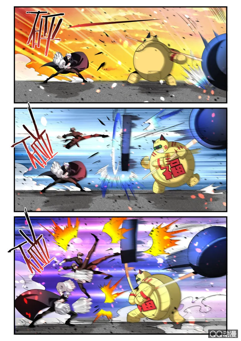 第120话 第7页