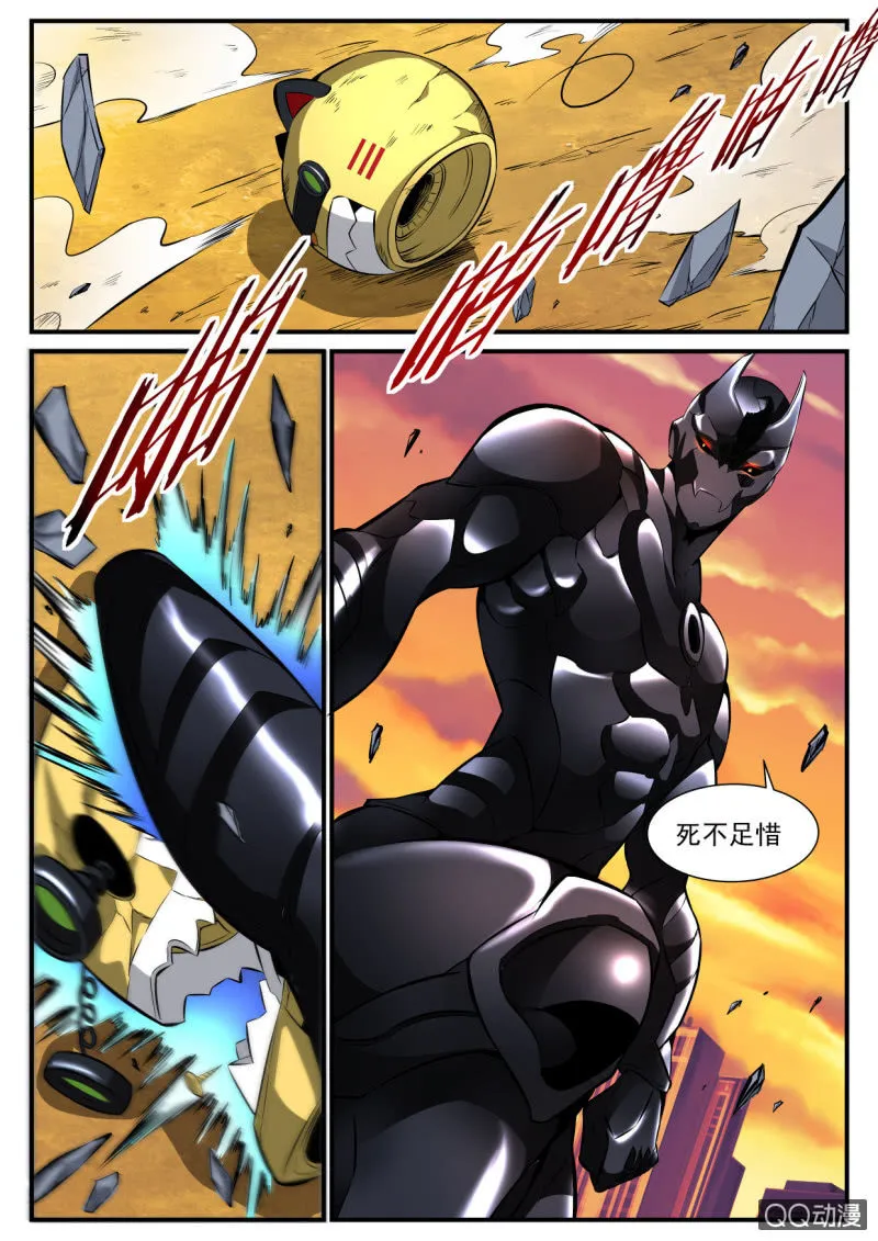 第122话 第14页