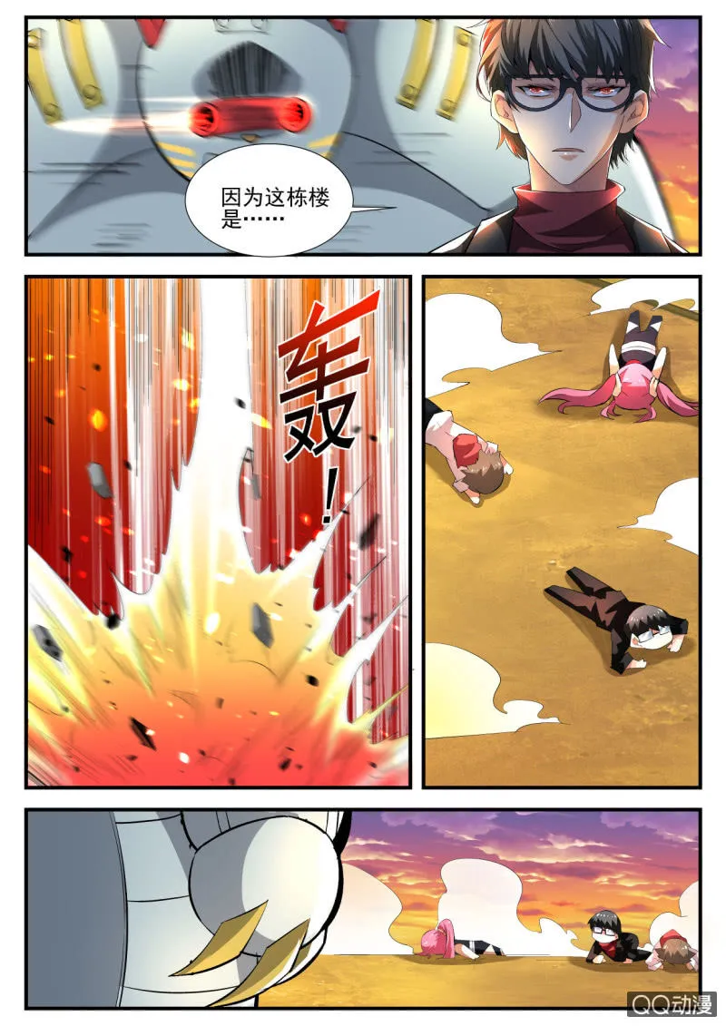 第123话 第15页