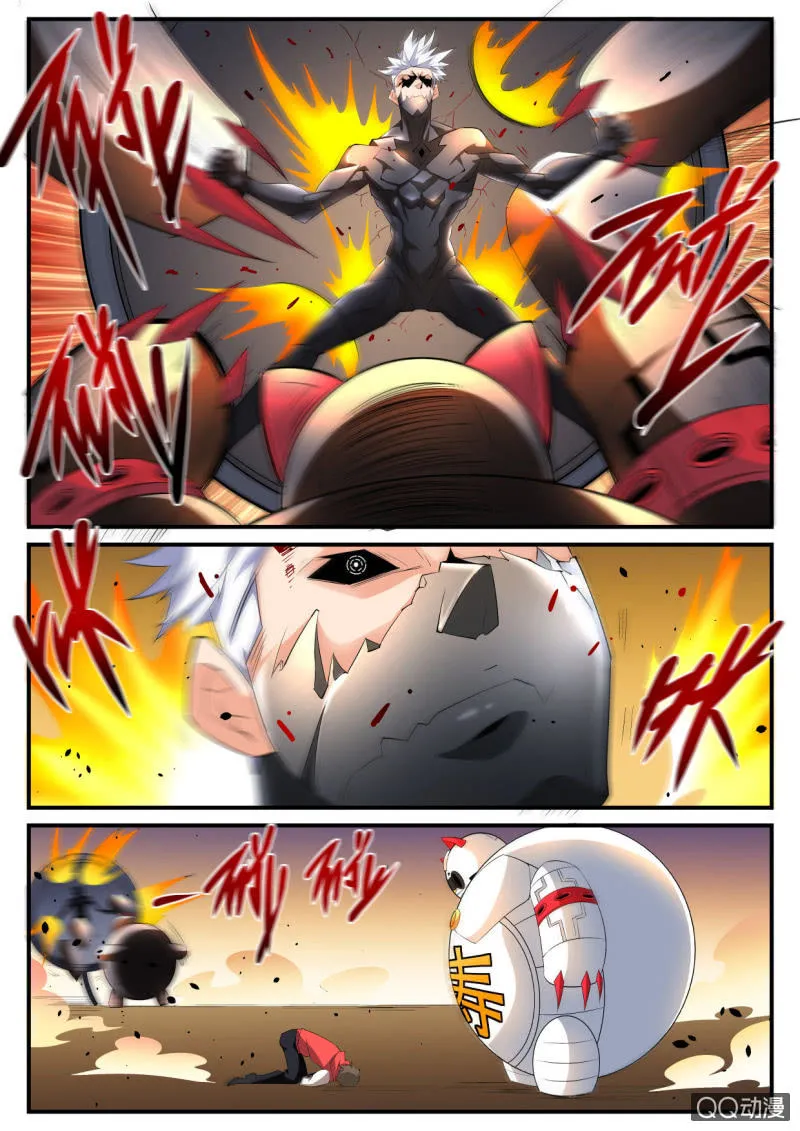 第124话 第7页