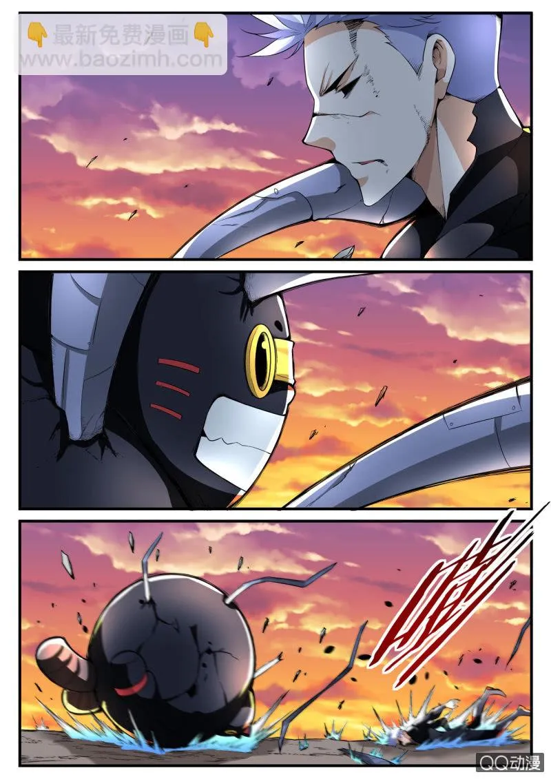 第125话 第8页