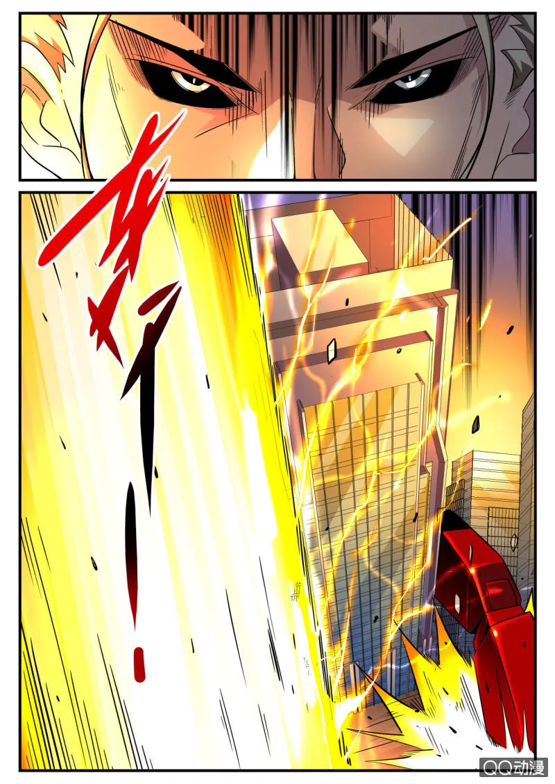 第127话 第4页