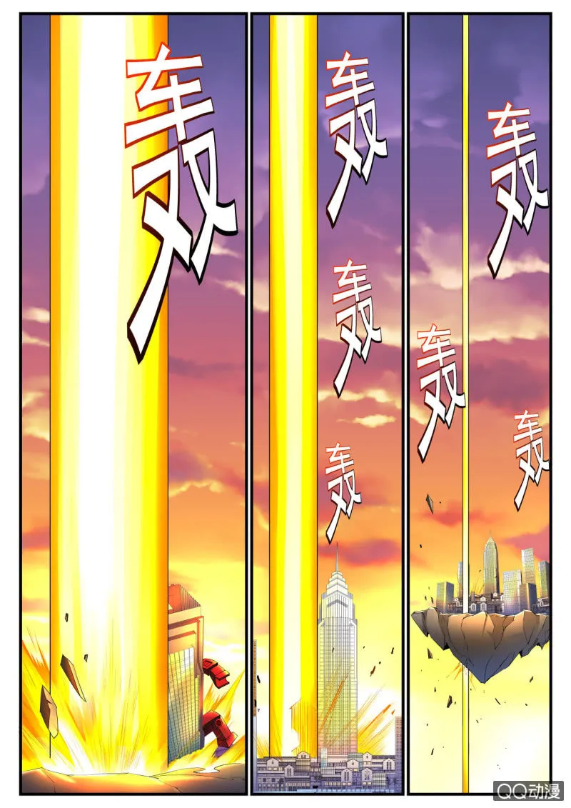 第127话 第5页