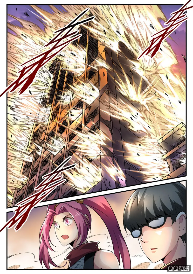 第127话 第6页