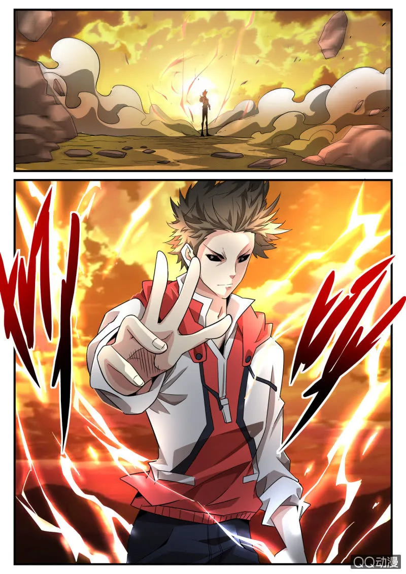第127话 第7页